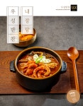 우성반찬 내장탕 600g 1인분 가정용 한끼 소용량 소포장 시원한 국밥 간편식 진한 : 우성반찬