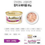 굿프랜드 고양이캔 고양이 통조림 간식 참치+헤어볼, 85g, 1개 : 파워도그