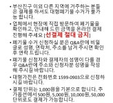백양환경 대형폐기물 : 백양환경주식회사