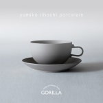 SHIONARI 시오나리 시리즈 플레이트 이이 세트 유미코 그레이 접시 : 트렌스글로브