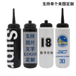 경기 스포츠 빨대 긴빨대 물통 물병 아이스 아이스하키 맞춤제작 1L 베이스를 알려드립니다 : tenlesscp