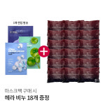 아모레 카운셀러 나비 퍼퓸드 솝(헤라 지일 비누) 70g 18개 증정(마스크팩 구매 시) : 꾸비마켓