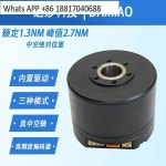서보모터 DM-G6220 중공 PTZ 모터, 고정밀 서보 : 신정종합상사1-2