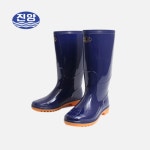 진양 남성 대장화 낚시/식당/청소/작업용 논슬립 셍고무창 MNT-013 : 채움 철물인테리어