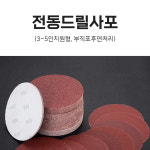 페빠 센딩 : 콜드바틀