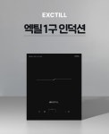엑틸 인덕션 전기레인지 E-IT1000B 1구, 빌트인, 블랙 : 효경글로벌 김해