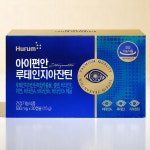 휴럼 아이편안 루테인 지아잔틴 스페셜에디션 : 플래그쉽코리아