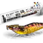 엑스트래커 정품 토부에기 시리즈2 쉬림프 리얼새우에기 심해 갑오징어애기 흑요새우 : 엑스트래커