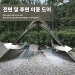 네이처하이크 캠핑 피라미드 텐트 목장 파이어 210T 난연 굴뚝 개방, 야외 2 인용 천막 : 진성글로벌로지스13