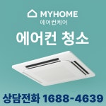 에어컨가스충전 스탠드 2in1 냉매 충전 보충 에어컨청소 서울 경기 인천 수도권 긴급출동 : 프리로드