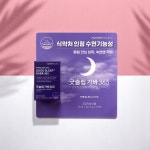 바이탈뷰티 굿슬립 가바365 스페셜에디션 : 플래그쉽코리아