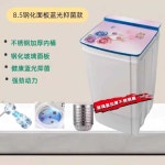 업소용탈수기 수건 짤순이 15kg 다용도 기숙사 1. 9.8KG (내부 플라스틱) : 그제품여기있소