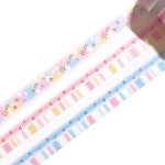 별빛 마스킹테이프 : 디어마이하