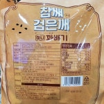 한입 미니 꽈배기 참깨 검은깨 800g : 치즈베이글마켓