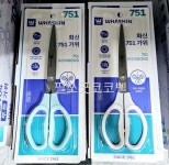화신 751 사무용 가위 20.3cm 회사 사무실 만들기용 : 코코:벨
