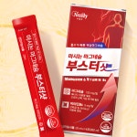 흡수율좋은 마시는 마그네슘 부스터 샷 마그 리퀴드 유기산 액상 마그네슘 액체 : 휴마렉스