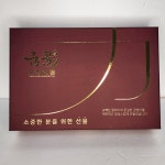 소백산 청정 굼벵이환 굼콜 3g 20포 3박스 : 단양강소농영농조합