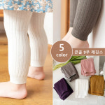 99마켓 유아동 큰골 9부 레깅스 (100-120cm) 타이즈 봄 여름 가을 : 메이킹미