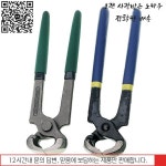 농기구 염소 양 발굽 트리머 수동 플라이어 관리 트림 클립 질병 목장 농업 용품 : 다다종합유통