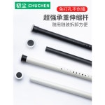 17 151인치 조절식 장치고무 스 도어와 인치 창문을 셋 듀티 위한 1 3 헤비 다양한 재래식 신축로드50 80 텔레스코픽 로드 : 바잉플렉스04