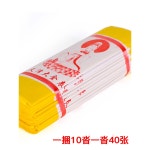 대량 황표지 제사용 전통 종이 제사 지전 소각용 용품 에코 시계 28cm 26cm 400장 : 바이너