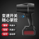 산업용 무선 터빈 공압 폭풍기가 바람/경량 세찬 제거용 24V 세차 휴대용 1 형 폭풍기 머신 배터리 및 충전기 미 : 멀리갈일없지샵