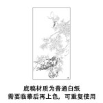화조도 벚꽃과 민화 채색화 그리기 모사 도안 용그림도안 동양화 : 팔탄셀3