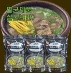 조가네 한우나주곰탕(600gx6팩) : 조가네한우곰국
