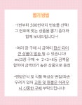 젤리나라 꽝 없는 랜덤간식 뽑기 과자뽑기 : 젤리나라 jellynara