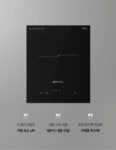 엑틸 인덕션 전기레인지 E-IT1000B 1구, 빌트인, 블랙 : 효경글로벌 김해