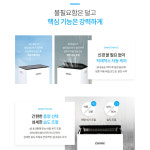캐리어 제습기 1등급 대용량 20L 연속배수 가정용 습기제거 원룸 옷장 욕실 화장실 제습 : 캐리어에어컨 공식온라인샵