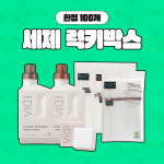 [5/19오픈 한정100개]디아 신생아 아기빨래럭키박스(세제1L+유연제1L+비누+사각세탁망2종+특대형1P) : 마더케이