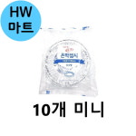대학교 엠티 오티 바베큐 용기 은박지 접시 10개 미니 신입생환영회은박접시 : HW마트2