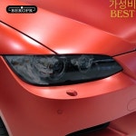 자동차 헤드라이트 색조 스모크 블랙 보호 필름 전조등 투명 TPU 스티커 BMW M3 E90 2007-2013 세대용 : 벌쳐