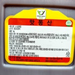치킨양념소스 맛동산 5K 식자재 : 위드푸드몰