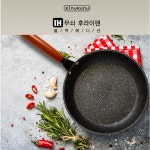 키누카누 IH 무쇠 프라이팬 블랙에디션 28CM : GOGO마켓