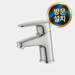 대림바스 방문 설치 에이플랭크(A-FLANK) 1홀 세면수전 DL-L1710 : 에스앤씨솔루션주식회사