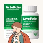 리서치웨이 아르테폴리스 60정 프로폴리스 : 초키맘