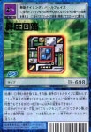 구 디지몬 카드 승압회로 Bo-747 일판 : 디지몬 TCG 샵