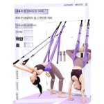 리온 플라잉요가해먹 해먹 플라잉 코어운동 스트레칭 2세대 등자색 (강화) : 그레이1004