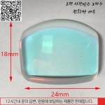 물감 레드 닷 시력 24x18mm 시멘트 렌즈 코팅 홀로그램 광학 필름 플러스 잉크 없음 : 무지개종합유통