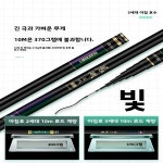초경량 대포대 장거리 타이어 캠핑용 : 진성글로벌로지스13