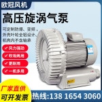 EHS 229 9/329 9 3 상 고압 송풍기 RB 750A : 넥스트픽샵