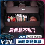 트렁크 정리함 수납함 트렁크정리함 네트 호환 오른쪽블랙하나 수납 보관함 자동차 : 픽투픽