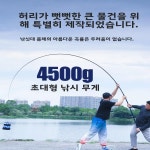 초경량 타이어 낚싯대 탄소 대형 : 진성글로벌로지스13