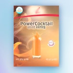독일PM쥬스 파워칵테일 멀티비타민 450g : 패스트뷰티 물류