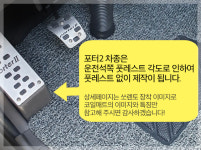 현대 포터2 코일매트 카매트 풀세트 (일렉트릭 EV 전기차 LPG 더블캡 포함) : 매트하우스