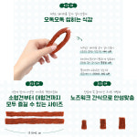브리더랩 국내산 져키 오독오독 돼지귀 스틱, 500g, 1개 : 바른펫