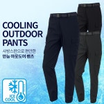 남자 작업복 바지 남성 카고 조거 팬츠 등산복 봄 여름 가을 빅사이즈 스판 건빵 기능성 : 행복꿀샵