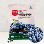 [아이스박스포함] 이츠웰 냉동 블루베리 1kg 칠레산 과일 스무디 : 베이킹청년